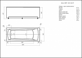 ����� ������� �����-160�70 NEW � ������� �� �������� ������� � �. ������� �����